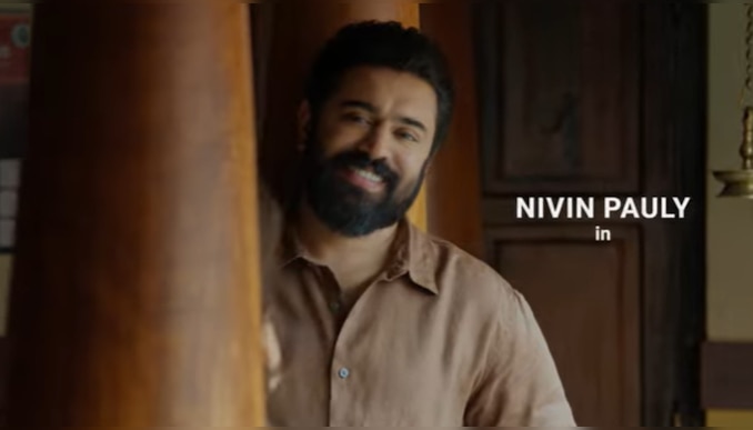 Sarvam Maya Teaser: 'എന്റെ നിവിനേ... ആ ചിരി എന്ത് രസമാ'; കാത്തിരുന്ന ആരാധകർക്കായി നിവിൻ പോളിയുടെ 'സർവ്വം മായ' ടീസർ 