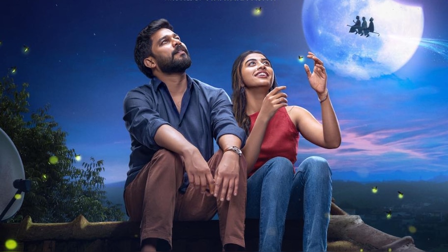 Madhuvidhu First Look: ബിന്ദു പണിക്കരുടെ മകൾ നായികയാകുന്നു; നായകൻ ഷറഫുദ്ദീൻ; 'മധുവിധു' ഫസ്റ്റ് ലുക്ക്