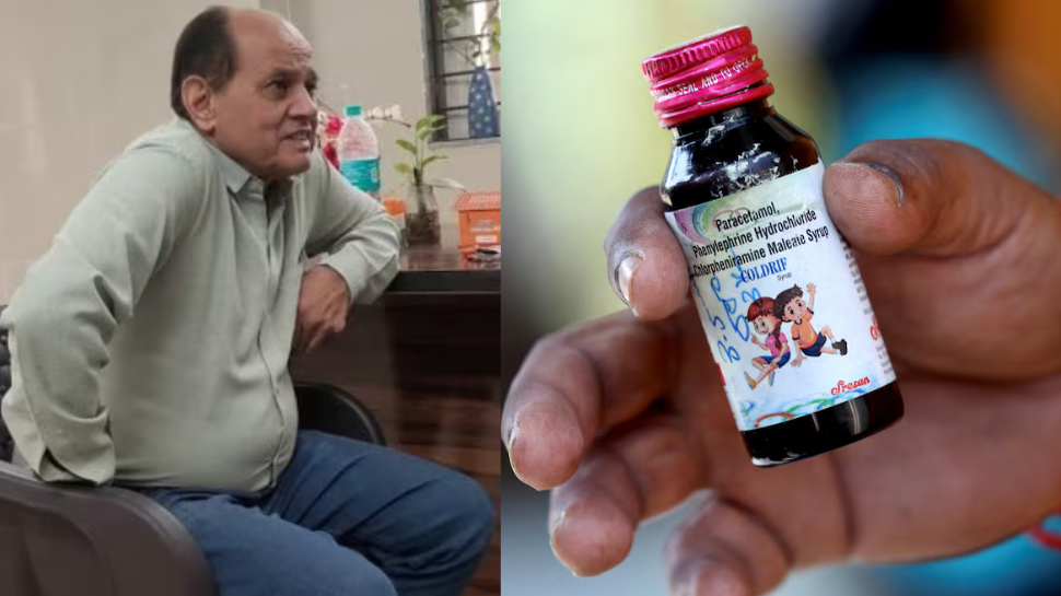 Coldriff Cough Syrup: കോൾഡ്രിഫ് മരുന്ന് കഴിച്ച് കുട്ടികൾ മരിച്ച സംഭവം; ഡോക്ടർക്ക് 10% കമ്മീഷൻ ലഭിച്ചതായി പൊലീസ് Coldriff Cough Syrup: കോൾഡ്രിഫ് മരുന്ന് കഴിച്ച് കുട്ടികൾ മരിച്ച സംഭവം; ഡോക്ടർക്ക് 10% കമ്മീഷൻ ലഭിച്ചതായി പൊലീസ്