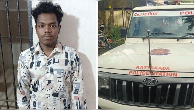 Crime News: വിവാഹ വാഗ്ദാനം നൽകി പീഡിപ്പിച്ചുവെന്ന് പരാതി; കാട്ടാക്കടയിൽ യുവാവ് അറസ്റ്റിൽ