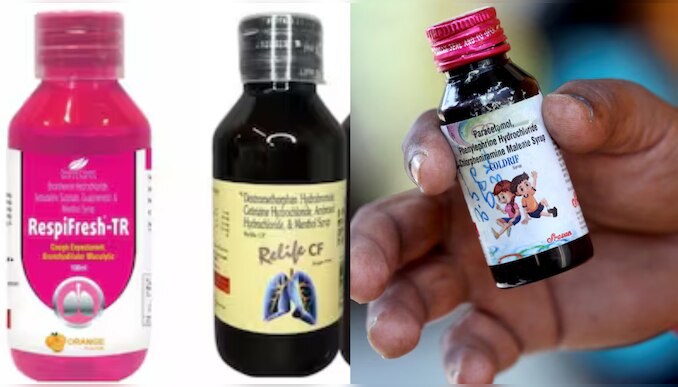 WHO warns of contaminated Indian cough syrups: ഇന്ത്യയിലെ മൂന്ന് ചുമ മരുന്നുകൾക്കെതിരെ ലോകാരോഗ്യ സംഘടനയുടെ മുന്നറിയിപ്പ്