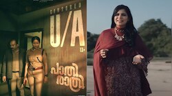 Pathirathri movie: ജേക്സ് ബിജോയ് മാജിക്കിൽ ‘പാതിരാത്രി‘യിലെ ​ഗാനം; U/A സർട്ടിഫിക്കറ്റുമായി ചിത്രം തിയേറ്ററുകളിലേക്ക്
