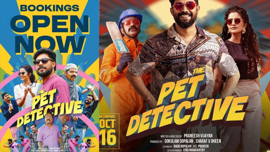 Pet Detective Booking: ചിരിപ്പൂരം തീർക്കാൻ ഷറഫുദ്ദീനും കൂട്ടരുമെത്തുന്നു; "പെറ്റ് ഡിറ്റക്ടീവ്" ബുക്കിങ് തുടങ്ങി