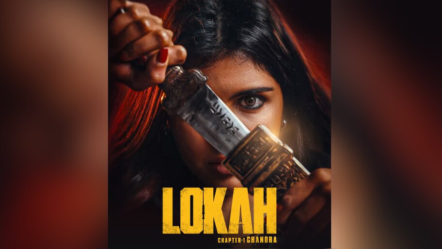 Lokah Ott Release: ഒടിടിയിലും ഹിറ്റടിക്കാൻ ലോക എത്തുന്നു; 'ലോക - ചാപ്റ്റർ വൺ:ചന്ദ്ര' സ്ട്രീമിങ് ഉടൻ