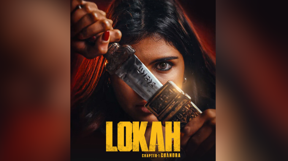 Lokah Ott Release: ഒടിടിയിലും ഹിറ്റടിക്കാൻ ലോക എത്തുന്നു; 'ലോക - ചാപ്റ്റർ വൺ:ചന്ദ്ര' സ്ട്രീമിങ് ഉടൻ Lokah Ott Release: ഒടിടിയിലും ഹിറ്റടിക്കാൻ ലോക എത്തുന്നു; 'ലോക - ചാപ്റ്റർ വൺ:ചന്ദ്ര' സ്ട്രീമിങ് ഉടൻ