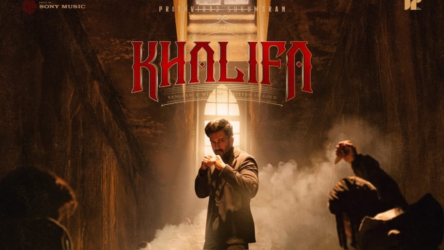 Khalifa Movie: ആമിർ അലിയുടെ പാരമ്പര്യം വിളിച്ചോതി "ഖലീഫ" ബ്ലഡ് ലൈൻ; മാസ് ആക്ഷനുമായി പൃഥ്വിരാജ്- VIDEO