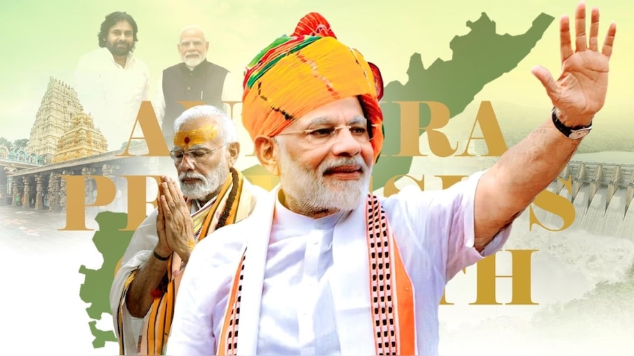 PM Modi To Visit Andhra Pradesh: ' 13,430 കോടിയുടെ വികസന പദ്ധതി ' നരേന്ദ്ര മോദി ആന്ധ്രാപ്രദേശിൽ