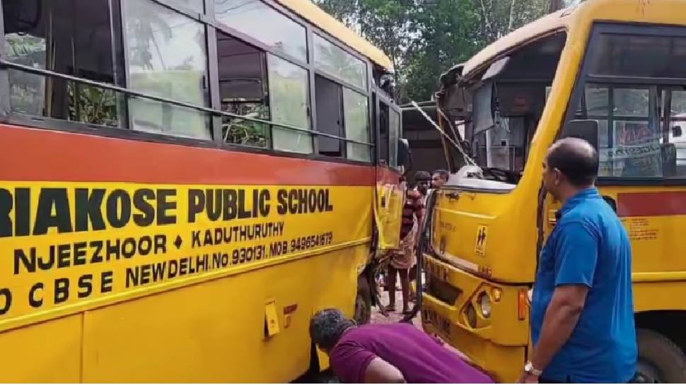 School Bus Accident: എറണാകുളത്ത് സ്കൂൾ ബസുകൾ തമ്മിൽ കൂട്ടി ഇടിച്ചു; 12 വിദ്യാര്ത്ഥികള്ക്ക് പരിക്ക് School Bus Accident: എറണാകുളത്ത് സ്കൂൾ ബസുകൾ തമ്മിൽ കൂട്ടി ഇടിച്ചു; 12 വിദ്യാര്ത്ഥികള്ക്ക് പരിക്ക്