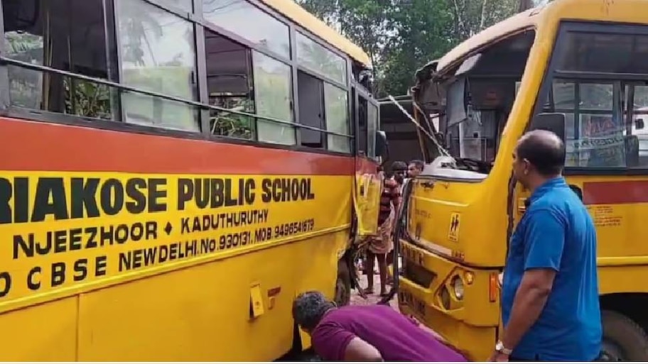School Bus Accident: എറണാകുളത്ത് സ്കൂൾ ബസുകൾ തമ്മിൽ കൂട്ടി ഇടിച്ചു; 12 വിദ്യാര്‍ത്ഥികള്‍ക്ക് പരിക്ക്