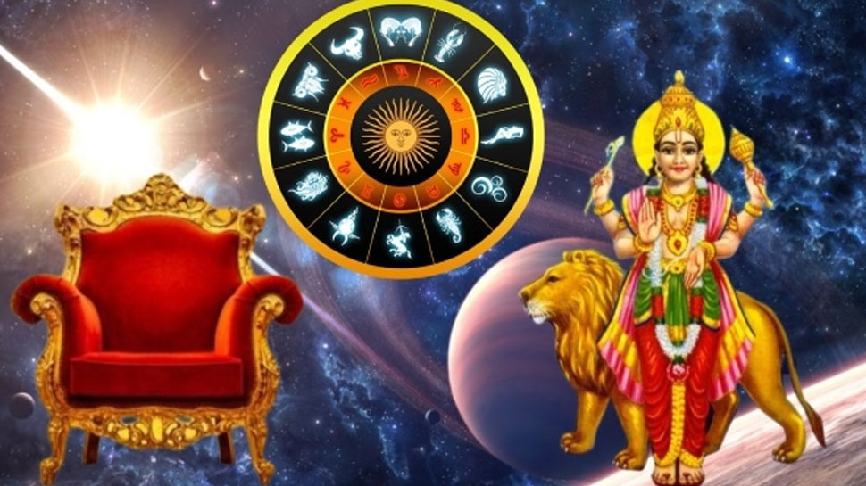 Guru Gochar