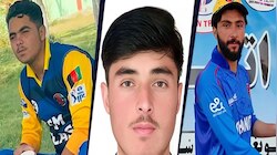 Three Afghan Cricketers Killed: അഫ്ഗാനിസ്ഥാനിൽ പാക് വ്യോമാക്രമണം; മൂന്ന് അഫ്ഗാന്‍ ക്രിക്കറ്റ് താരങ്ങള്‍ കൊല്ലപ്പെട്ടതായി റിപ്പോർട്ട്
