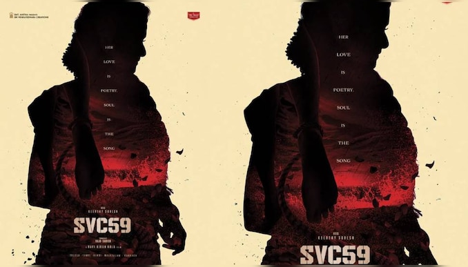SVC-59: വിജയ് ദേവരകൊണ്ടയും കീർത്തി സുരേഷും ഒന്നിക്കുന്ന 'SVC59'; പുത്തൻ പോസ്റ്റർ പുറത്ത്