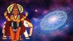 Jupiter Transit 2025: വ്യാഴ സംക്രമണത്തിൽ ഭാ​ഗ്യം തെളിയുന്നു; നിക്ഷേപത്തിൽ നിന്ന് ലാഭം, കരിയറിൽ ഉയർച്ച, ഈ രാശികളെ ഇനി പിടിച്ചാൽ കിട്ടില്ല