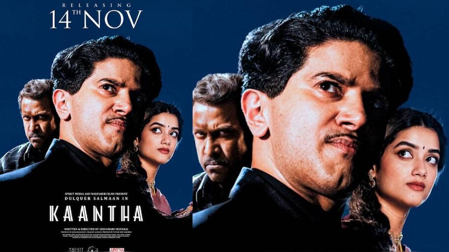 Kaantha Movie: ദുൽഖർ സൽമാൻ ചിത്രം 'കാന്ത'; റിലീസ് തീയതി പുറത്ത്