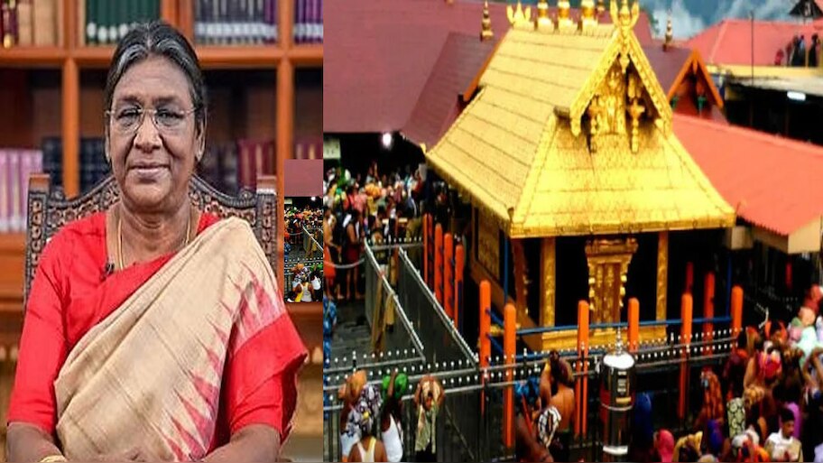 President Droupadi Murmu: നാലുദിവസത്തെ സന്ദർശനത്തിനായി രാഷ്ട്രപതി ഇന്ന് കേരളത്തിൽ; ശബരിമല ദർശനം നാളെ