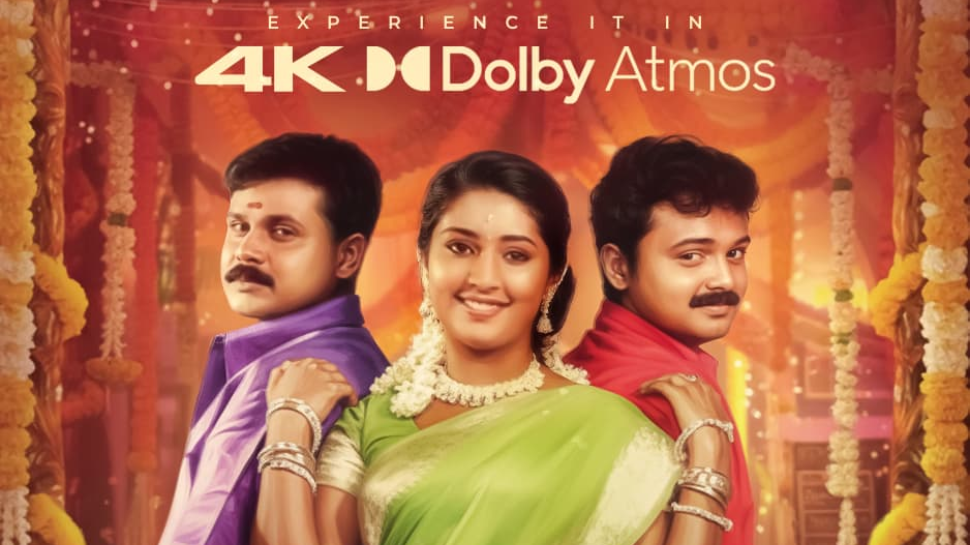 Kalyanaraman Re-Release: റീ റിലീസിനൊരുങ്ങി ജനപ്രിയ നായകന്റെ ചിത്രവും; തിയേറ്റർ ചിരിപ്പറമ്പാക്കാൻ വരുന്നു കല്യാണരാമൻ Kalyanaraman Re-Release: റീ റിലീസിനൊരുങ്ങി ജനപ്രിയ നായകന്റെ ചിത്രവും; തിയേറ്റർ ചിരിപ്പറമ്പാക്കാൻ വരുന്നു കല്യാണരാമൻ