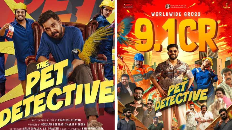 Pet Detective Movie: 10 കോടിയിലേക്ക്; ആഗോള ഗ്രോസ് കളക്ഷനിൽ വൻ മുന്നേറ്റവുമായി "പെറ്റ് ഡിറ്റക്റ്റീവ്" Pet Detective Movie: 10 കോടിയിലേക്ക്; ആഗോള ഗ്രോസ് കളക്ഷനിൽ വൻ മുന്നേറ്റവുമായി "പെറ്റ് ഡിറ്റക്റ്റീവ്"