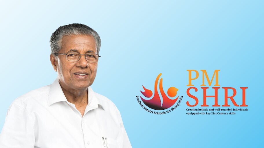 PM Shri Scheme: പിഎംശ്രീ പദ്ധതിയുടെ ഭാഗമായതിൽ കേരളത്തെ അഭിനന്ദിച്ച് കേന്ദ്രം; വിദ്യാഭ്യാസ രംഗത്ത് വലിയ മുന്നേറ്റം