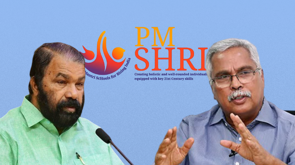PM Shri Scheme: 'എല്ലാ പ്രശ്നങ്ങളും തീരും' ബിനോയ് വിശ്വത്തെ കണ്ട് മടങ്ങി വി ശിവൻകുട്ടി PM Shri Scheme: 'എല്ലാ പ്രശ്നങ്ങളും തീരും' ബിനോയ് വിശ്വത്തെ കണ്ട് മടങ്ങി വി ശിവൻകുട്ടി