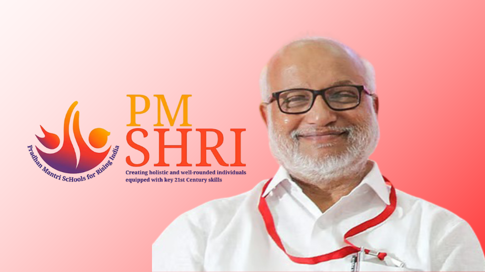 PM Shri Scheme: 'പദ്ധതിൽ ചേർന്നാലും വര്ഗീയവത്കരണം ഉണ്ടാകില്ലെന്ന് ഉറപ്പാക്കും' സർക്കാരിനെ പിന്തുണച്ച് എംഎ ബേബി PM Shri Scheme: 'പദ്ധതിൽ ചേർന്നാലും വര്ഗീയവത്കരണം ഉണ്ടാകില്ലെന്ന് ഉറപ്പാക്കും' സർക്കാരിനെ പിന്തുണച്ച് എംഎ ബേബി