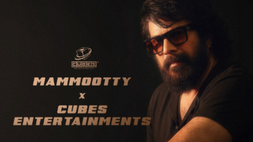 Mammootty With Cubes Entertainments: 'മാർക്കോ' നിർമാതാവിന്റെ പുതിയ ചിത്രത്തിൽ മമ്മൂട്ടി; വരുന്നത് വൻ സംഭവം! Mammootty With Cubes Entertainments: 'മാർക്കോ' നിർമാതാവിന്റെ പുതിയ ചിത്രത്തിൽ മമ്മൂട്ടി; വരുന്നത് വൻ സംഭവം!