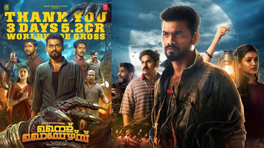 Nellikkampoyil Night Riders: "നെല്ലിക്കാംപൊയിൽ നൈറ്റ് റൈഡേഴ്‌സ്" സൂപ്പർ വിജയത്തിലേക്ക്; അഞ്ച് കോടിയും കടന്ന് ആഗോള ഗ്രോസ് കളക്ഷൻ