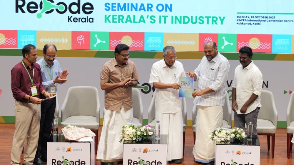 Vision 2031 For IT Sector: വിഷന് 2031 കരട് റിപ്പോര്ട്ട് പുറത്തിറക്കി; അമ്പത് ബില്യണ് ഡോളര് സാമ്പത്തിക വളര്ച്ച ലക്ഷ്യം, അഞ്ച് ലക്ഷം തൊഴിലവസരങ്ങള് Vision 2031 For IT Sector: വിഷന് 2031 കരട് റിപ്പോര്ട്ട് പുറത്തിറക്കി; അമ്പത് ബില്യണ് ഡോളര് സാമ്പത്തിക വളര്ച്ച ലക്ഷ്യം, അഞ്ച് ലക്ഷം തൊഴിലവസരങ്ങള്