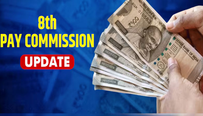 8th Pay Commission: ശമ്പളം മുതൽ പെൻഷൻ, ഡിഎ-ഡിആർ എന്നിവയിൽ വമ്പൻ മാറ്റങ്ങൾ. എന്താണ് ToR? അറിയാം 8th Pay Commission: ശമ്പളം മുതൽ പെൻഷൻ, ഡിഎ-ഡിആർ എന്നിവയിൽ വമ്പൻ മാറ്റങ്ങൾ. എന്താണ് ToR? അറിയാം