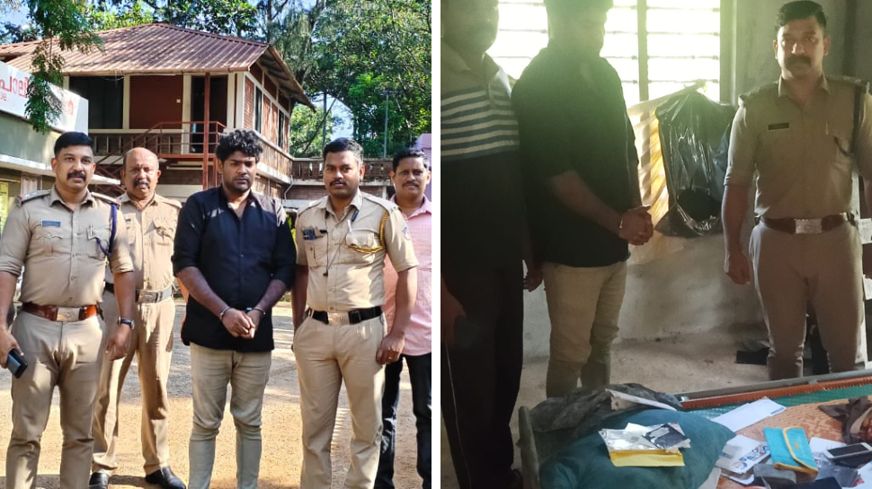 Operation Cy Hunt: ഏജന്റിലൂടെ തട്ടിപ്പ് വീരനെ വലയിലാക്കി പൊലീസ്; സൈബർ തട്ടിപ്പിലെ ഇടനിലക്കാരിലൊരാൾ പിടിയിൽ Operation Cy Hunt: ഏജന്റിലൂടെ തട്ടിപ്പ് വീരനെ വലയിലാക്കി പൊലീസ്; സൈബർ തട്ടിപ്പിലെ ഇടനിലക്കാരിലൊരാൾ പിടിയിൽ