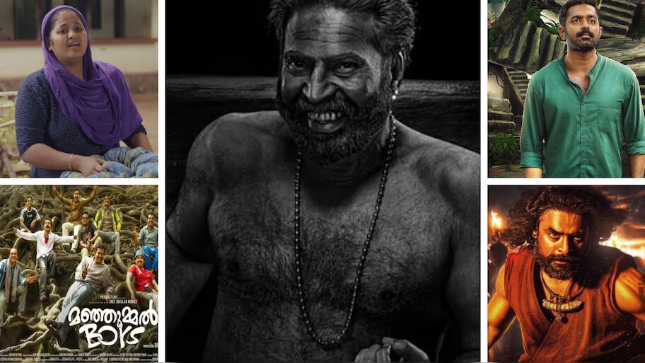 Kerala State Film Awards: സംസ്ഥാന ചലച്ചിത്ര അവാർഡ് പ്രഖ്യാപിച്ചു; മികച്ച നടൻ മമ്മൂട്ടി, നടി ഷംല ഹംസ, ടൊവിനോയ്ക്കും ആസിഫലിക്കും പ്രത്യേക ജൂറി പരാമർശം