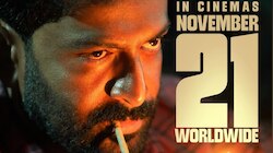 Vilaayath Budha Release: വേറിട്ട ലുക്കിൽ ഞെട്ടിക്കാനായി പൃഥ്വിരാജ് എത്തുന്നു; ‘വിലായത്ത് ബുദ്ധ’ റിലീസ് തിയതി