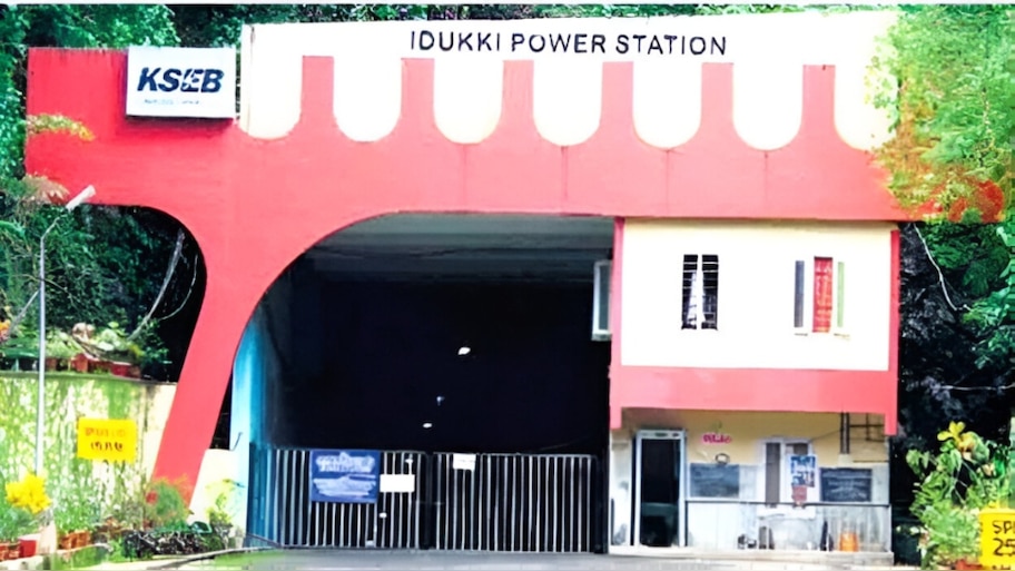 Idukki Power Plant: ഇടുക്കി വൈദ്യുതിനിലയം ഒരുമാസം അടച്ചിടും; പ്രതിദിന വൈദ്യുതി ഉത്പാദനം പകുതിയോളം കുറയും