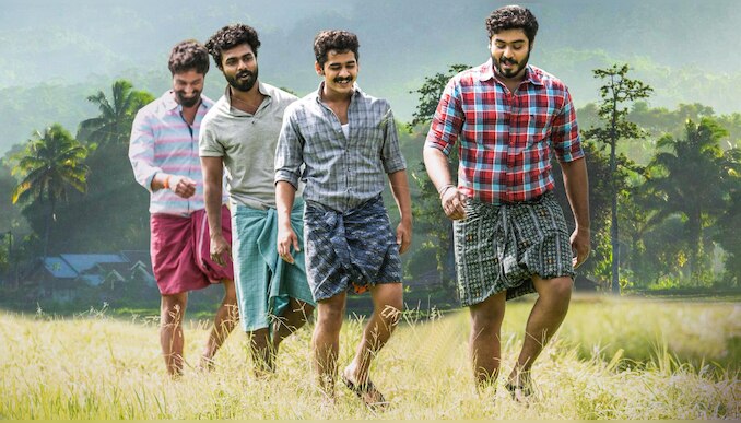 Ambalamukkile Visheshangal: ഗോകുൽ സുരേഷ് നായകനാകുന്ന "അമ്പലമുക്കിലെ വിശേഷങ്ങള്‍" തിയേറ്ററുകളിലേക്ക്; റിലീസ് പ്രഖ്യാപിച്ചു