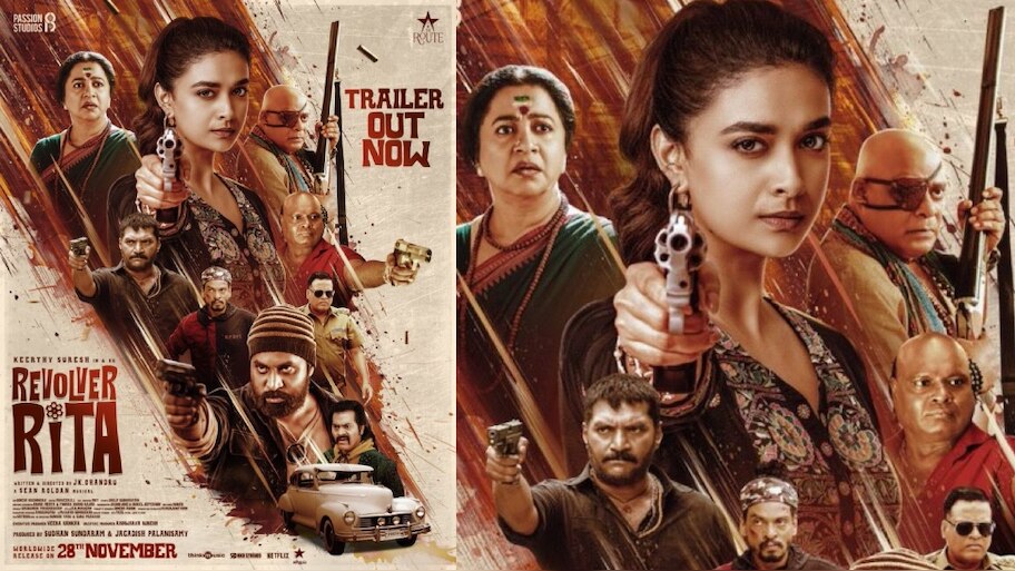 Revolver Rita Movie: കീർത്തി സുരേഷിന്റെ ആക്ഷൻ അവതാരവുമായി ‘റിവോൾവർ റീറ്റ’; ട്രെയ്ലർ പുറത്തിറങ്ങി