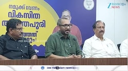 K Surendran: എന്ത് കൊണ്ട് ആര്യയെ മേയർ ആക്കി കൂടാ... പരിഹരിച്ച് കെ സുരേന്ദ്രൻ.