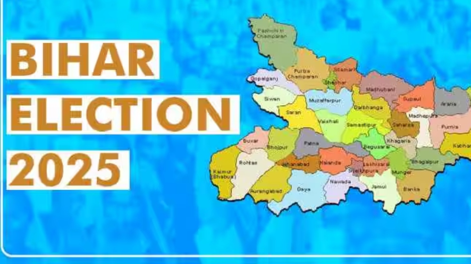 Bihar Election Results 2025: കേവല ഭൂരിപക്ഷം കടന്ന് എൻഡിഎ, തകർന്നടിഞ്ഞ് കോൺഗ്രസ്; ബിജെപി ആസ്ഥാനത്ത് ആഘോഷത്തിന് ഒരുക്കങ്ങൾ Bihar Election Results 2025: കേവല ഭൂരിപക്ഷം കടന്ന് എൻഡിഎ, തകർന്നടിഞ്ഞ് കോൺഗ്രസ്; ബിജെപി ആസ്ഥാനത്ത് ആഘോഷത്തിന് ഒരുക്കങ്ങൾ
