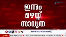 Kerala Rains Today