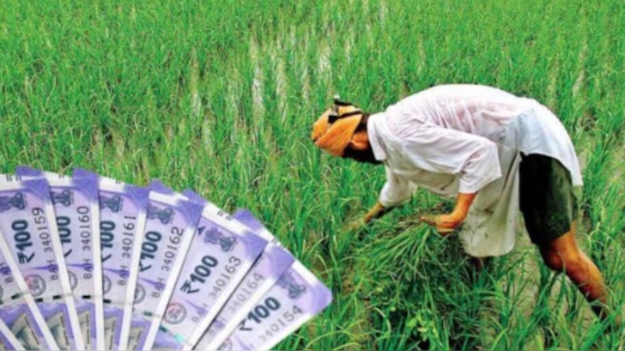 PM Kisan Update: 18,000 കോടി രൂപ, 9 കോടി കർഷകരുടെ അക്കൗണ്ടുകളിലേക്ക്; പിഎം കിസാൻ 21ാം ​ഗഡു വിതരണം ഇന്ന്