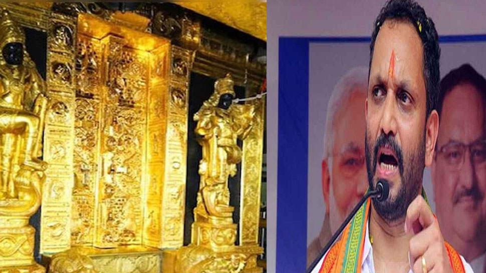 Sabarimala Gold Theft Case: ശബരിമല സ്വർണ്ണക്കൊള്ള കേസിൽ കടകംപള്ളി സുരേന്ദ്രനെ അറസ്റ്റ് ചെയ്യണം: കെ സുരേന്ദ്രൻ Sabarimala Gold Theft Case: ശബരിമല സ്വർണ്ണക്കൊള്ള കേസിൽ കടകംപള്ളി സുരേന്ദ്രനെ അറസ്റ്റ് ചെയ്യണം: കെ സുരേന്ദ്രൻ