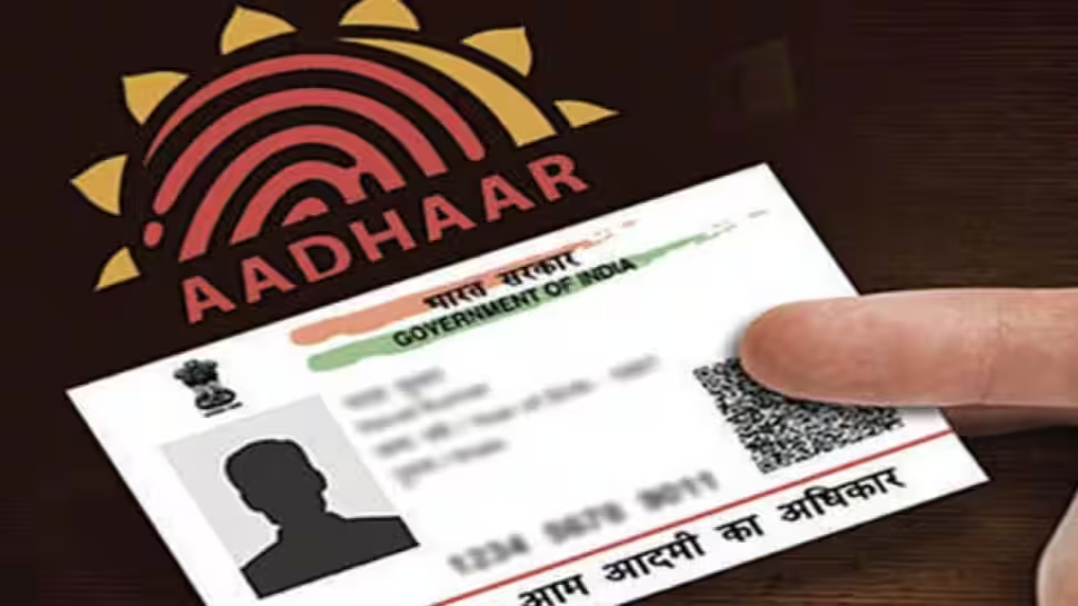 UIDAI Update: ഇനി തട്ടിപ്പ് നടക്കില്ല! നടപടിയെടുത്ത് യുഐഡിഎഐ; രണ്ട് കോടി ആധാർ നമ്പറുകൾ നീക്കം ചെയ്തു UIDAI Update: ഇനി തട്ടിപ്പ് നടക്കില്ല! നടപടിയെടുത്ത് യുഐഡിഎഐ; രണ്ട് കോടി ആധാർ നമ്പറുകൾ നീക്കം ചെയ്തു