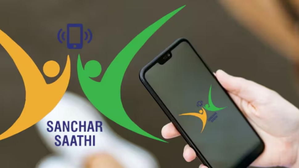 Sanchar Saathi: നിലപാട് മാറ്റി കേന്ദ്രം; സഞ്ചാർ സാഥി ആപ്പ് പ്രീ ഇൻസ്റ്റാൾ ചെയ്യേണ്ട Sanchar Saathi: നിലപാട് മാറ്റി കേന്ദ്രം; സഞ്ചാർ സാഥി ആപ്പ് പ്രീ ഇൻസ്റ്റാൾ ചെയ്യേണ്ട
