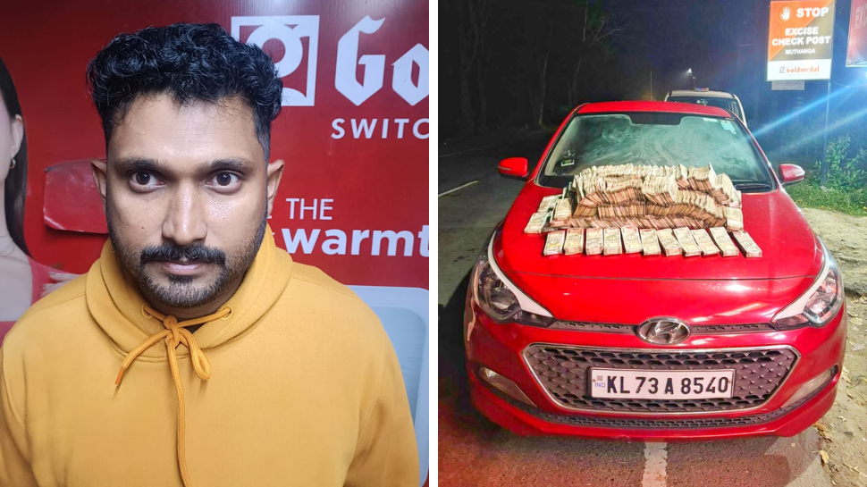 Hawala Money Seized: വയനാട് വന് കുഴല്പ്പണ വേട്ട; 1.11 കോടി രൂപ പിടികൂടി Hawala Money Seized: വയനാട് വന് കുഴല്പ്പണ വേട്ട; 1.11 കോടി രൂപ പിടികൂടി