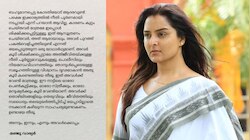 നടി ആക്രമിക്കപ്പെട്ട കേസിലെ വിധിയിൽ പ്രതികരിച്ച് മഞ്ജു വാര്യർ