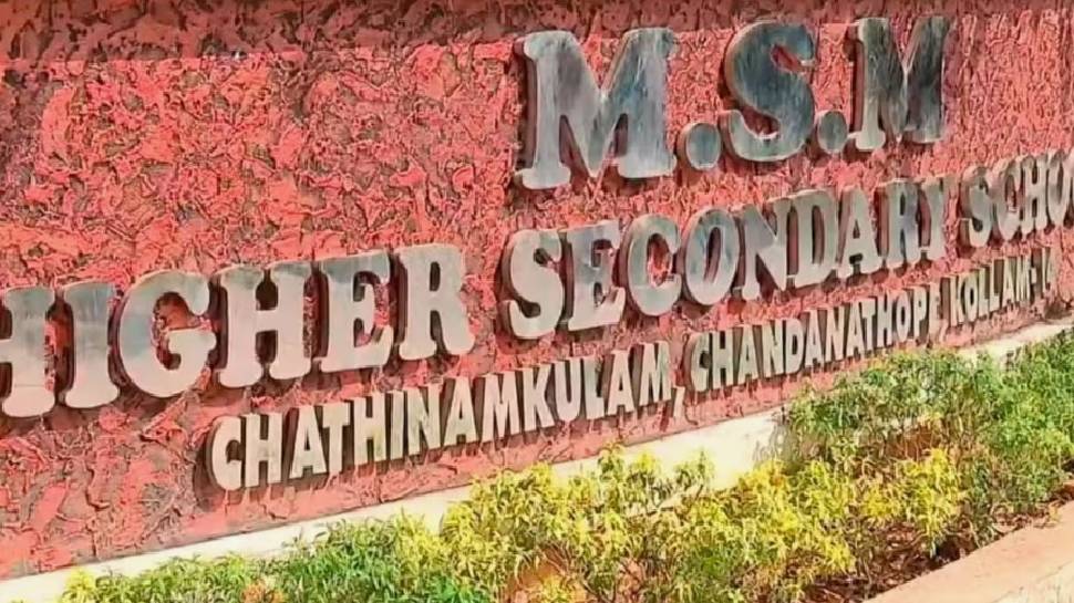 Teacher Beats Student: ഹോം വർക്ക് ചെയ്തില്ല; മൂന്നാം ക്ലാസ് വിദ്യാർത്ഥിയുടെ തുട അടിച്ചു പൊട്ടിച്ച് അധ്യാപകൻ Teacher Beats Student: ഹോം വർക്ക് ചെയ്തില്ല; മൂന്നാം ക്ലാസ് വിദ്യാർത്ഥിയുടെ തുട അടിച്ചു പൊട്ടിച്ച് അധ്യാപകൻ