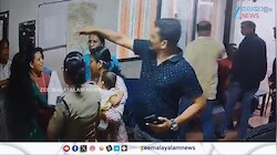 Police Assault On Pregnant Woman in Kochi CCTV Footage