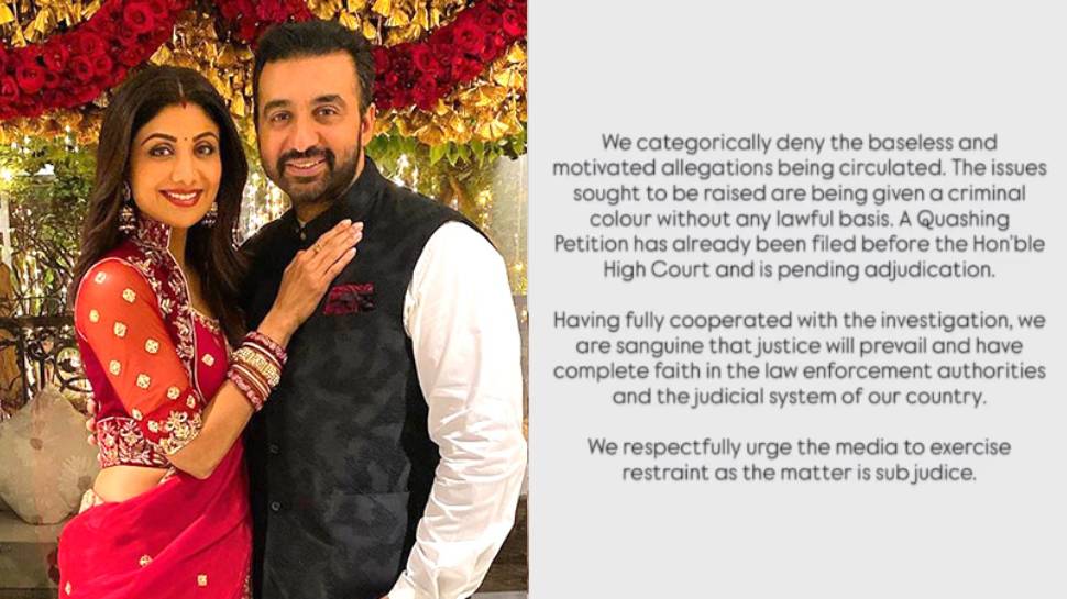 Shilpa Shetty: സാമ്പത്തിക തട്ടിപ്പ് കേസ്: താനും ഭർത്താവും ഒരു കുറ്റവും ചെയ്തിട്ടില്ലെന്ന് നടി ശിൽപ ഷെട്ടി Shilpa Shetty: സാമ്പത്തിക തട്ടിപ്പ് കേസ്: താനും ഭർത്താവും ഒരു കുറ്റവും ചെയ്തിട്ടില്ലെന്ന് നടി ശിൽപ ഷെട്ടി