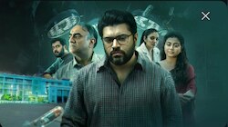 Pharma Web Series: സർവ്വം മായയ്ക്ക് മുൻപ് നിവിന്റെ വെബ് സീരീസ് എത്തി; 'ഫാർമ' സ്ട്രീമിങ് തുടങ്ങി