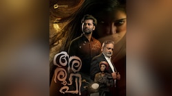 ഹൊറർ പശ്ചാത്തലത്തിൽ പുതിയ ചിത്രം; 'അരൂപി' ഫസ്റ്റ് ലുക്ക് പുറത്തിറങ്ങി