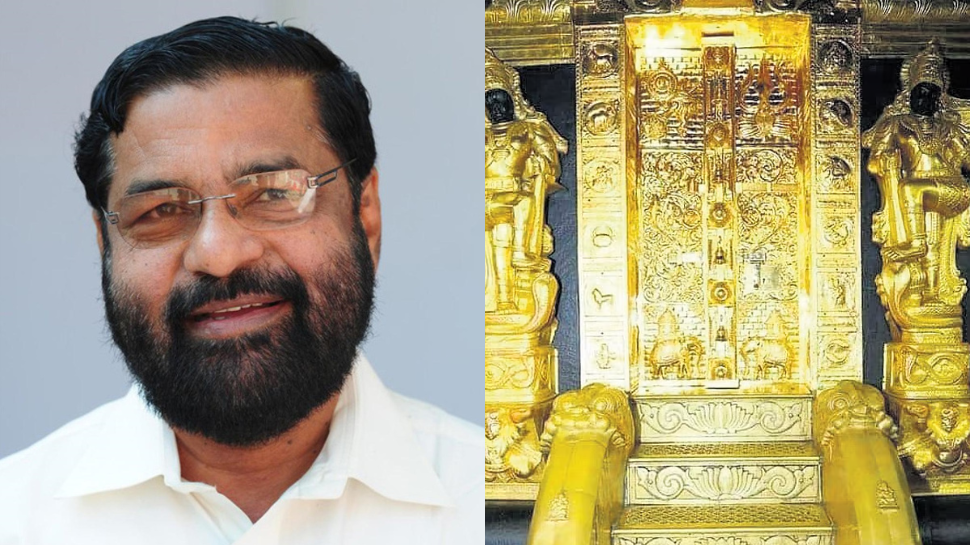 Sabarimala Gold theft: ശബരിമല സ്വർണ്ണക്കൊള്ള: കടകംപള്ളി സുരേന്ദ്രനെയും, പി എസ് പ്രശാന്തിനെയും ചോദ്യം ചെയ്തു; എ പത്മകുമാറിൻ്റെ റിമാൻഡ് നീട്ടി Sabarimala Gold theft: ശബരിമല സ്വർണ്ണക്കൊള്ള: കടകംപള്ളി സുരേന്ദ്രനെയും, പി എസ് പ്രശാന്തിനെയും ചോദ്യം ചെയ്തു; എ പത്മകുമാറിൻ്റെ റിമാൻഡ് നീട്ടി