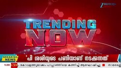 Drug Bust: വൻ ലഹരി വേട്ട..... ഡോക്ടറടക്കം ഏഴുപേര്‍ പിടിയിൽ